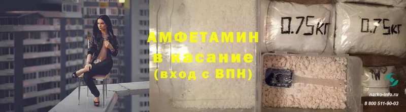 Amphetamine Premium  Электросталь 